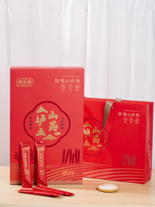 怀生堂山药粉450g礼盒装 商品图1