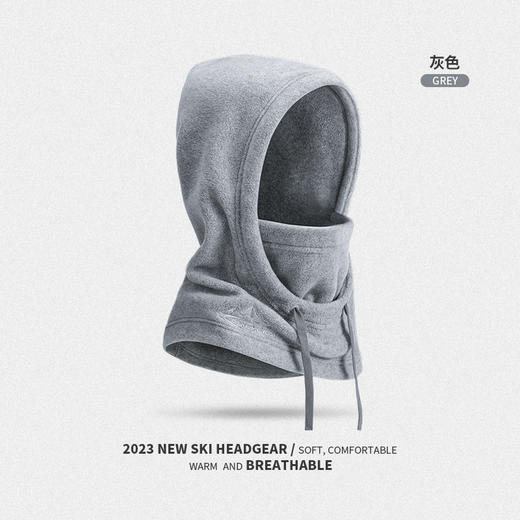 【冰雪大世界必备】GOLOVEJOY秋冬季滑雪头套防风防寒户外骑行加绒保暖一拖三面罩帽子护脸护颈 商品图6