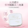 盈色丝柔两用粉 11# 嫩肤色 商品缩略图3