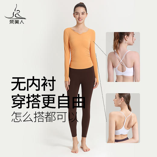 （断码清仓）梵美人 F2131R 瑜伽长袖  无胸垫 云糯柔感 商品图3