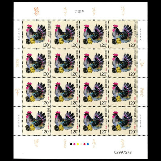 2017鸡年生肖邮票 商品图3