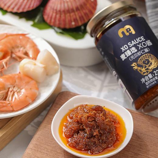 MC 麦德龙 麦臻选 XO酱220g*2 商品图2