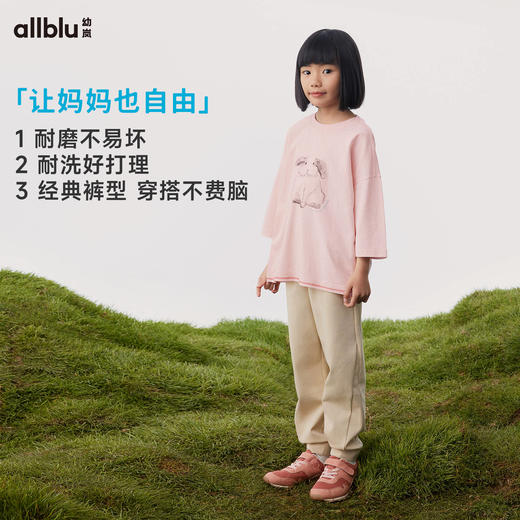 【春Vol.2】幼岚「不费妈裤」舒适耐磨抗造24春季新款男女童儿童运动裤长裤ZY 商品图1