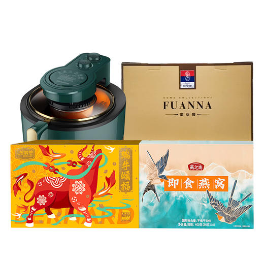 【分多包裹发货】健康膳食禅食礼     即食燕窝(瓶装）+伯纳德 臻选牛肉礼盒768型 4000g+创维6L空气炸锅K419  （可视款）+富安娜磨毛四件套-芳华初韵【LXGH20.3】 商品图0