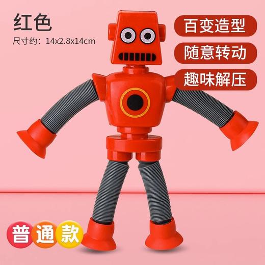 【超值49.9/任选5款！造型百搭，萌趣好玩！】自带吸盘 随意拼接伸缩机器人拉伸变形玩具，发光伸缩百变卡通吸盘机器人,卡通造型 萌趣解压！-QQ 商品图6