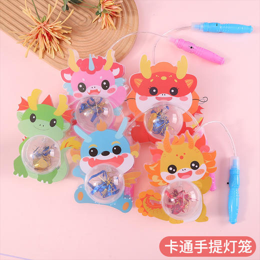 【创意发光卡通灯笼，三档七彩光！】2024春节过年手提发光灯笼，龙年宫灯元宵节儿童卡通闪光花灯玩具，可爱造型 烘托气氛！ 商品图2
