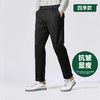 【新款DDY】大依优型大码商务休闲裤弹力西裤加肥加大号肥佬宽松大号休闲长裤男装胖子男士绅士 商品缩略图0