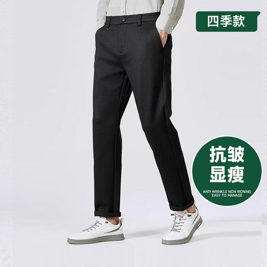 【新款DDY】大依优型大码商务休闲裤弹力西裤加肥加大号肥佬宽松大号休闲长裤男装胖子男士绅士 商品图0