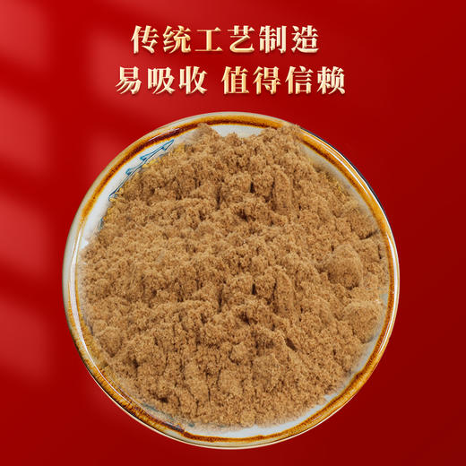 人参姜茶粉 足龄人参 九蒸九晒纯天然食物成份 人参皂苷 姜烯酚 抗炎提升免疫 120g/瓶 商品图2