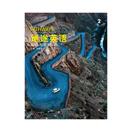 通途英语听说2级别答案 Unit10