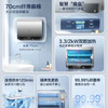 海尔（Haier）热水器 EC6003-BK3KU1 商品缩略图1