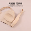 雅黛丽内衣女大胸显小薄款无痕文胸无钢圈收副乳防下垂美背胸罩女 商品缩略图3