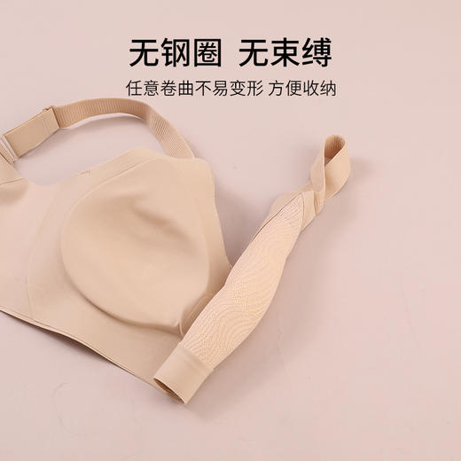 雅黛丽内衣女大胸显小薄款无痕文胸无钢圈收副乳防下垂美背胸罩女 商品图3