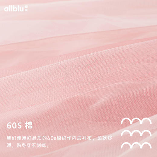 【春Vol.2】幼岚舒适亲肤糖果色网纱短裙24春季新款儿童女童半身裙网纱裙ZY 商品图4