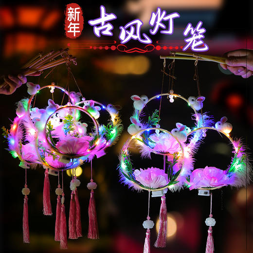 【创意发光卡通灯笼，三档七彩光！】2024春节过年手提发光灯笼，龙年宫灯元宵节儿童卡通闪光花灯玩具，可爱造型 烘托气氛！ 商品图11