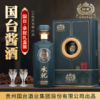 【仅1瓶库存】国台承就 龙年限定 酱香型53度 500ml 商品缩略图0