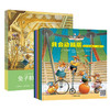 兔子帕西潜力开发绘本（全5册） 商品缩略图1