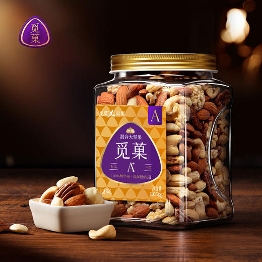 觅菓大坚果品质混合纯坚果1.05kg干果学生白领孕妇老人健康零食 商品图2