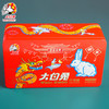新年糖果【年货大白兔奶糖礼盒装】6口味 什锦糖388g 礼盒喜糖 商品缩略图2
