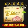津农精品 凤铭园30枚富硒礼盒快递装 商品缩略图0
