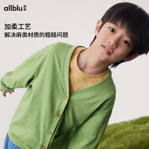 【春季特惠】幼岚「柔软汉麻」舒适亲肤透气针织外套24春季新款儿童男女童ZY 商品图1