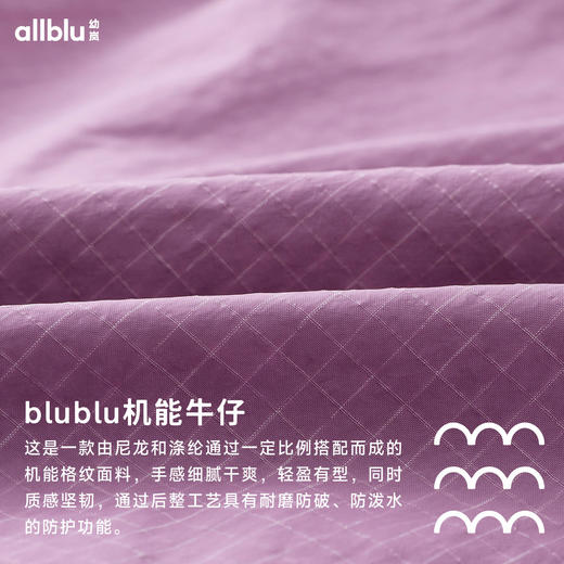 【春Vol.2】幼岚舒适轻盈耐磨blublu机能牛仔背带裙24春季新款儿童女童背带裙ZY 商品图4