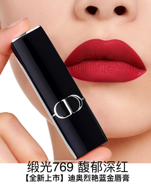【订单实付低于299元，不发货】迪奥 克丽丝汀迪奥烈艳蓝金唇膏 缎光 769  C035500769-有效期至202611 商品图0