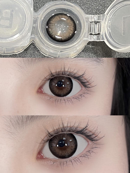 【大直径】MACYCON-百利甜酒-14.5mm【年抛 0-800度 无525/575】 商品图1