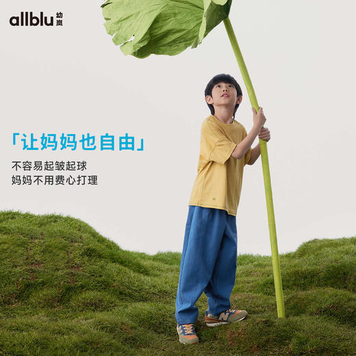 【好友特惠】幼岚「柔软汉麻」梭织长裤凉感透气24春季新款儿童休闲裤长裤ZY 商品图3