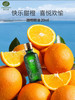 【格林缇】甜橙精油 20ml（单方精油） 商品缩略图0