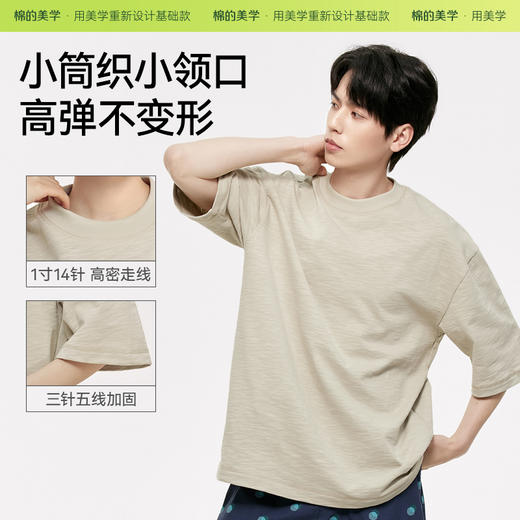「棉的美学」320G重磅圆领透气宽松简约百搭休闲半袖情侣竹节棉T恤 商品图4