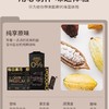 每日黑巧原味黑巧克力38g 商品缩略图2