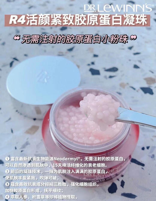 【半价囤】Dr Lewinn莱文医生三色鱼子酱八胜肽精华30ml抗衰祛皱 商品图6