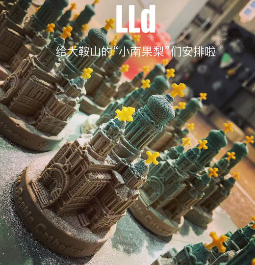 圣索菲亚大教堂（由于太高，打包十字架容易掉，介意慎拍哦） · 法式慕斯 商品图0