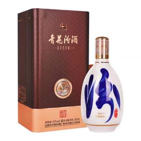 山西杏花村汾酒股份53度青花30生肖兔850ml/盒国产清香型纯粮酿造