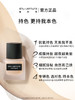 多款大牌粉底液合集f 商品缩略图2