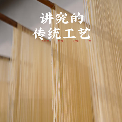 潮汕集锦正宗普宁咸面线 商品图3