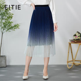 EITIE爱特爱时尚渐变网纱百褶高腰A字过膝蓝色半身裙春季新款A2406307