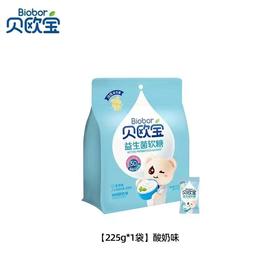 贝欧宝活性益生菌酸奶味软糖(活菌型)135g
