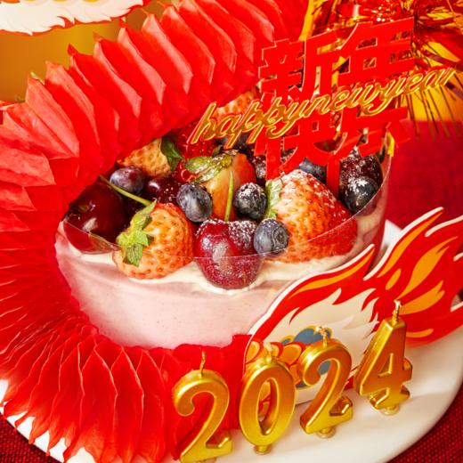 【新春新品】龙行大运，法国铁塔奶油制作，低糖低卡 商品图1