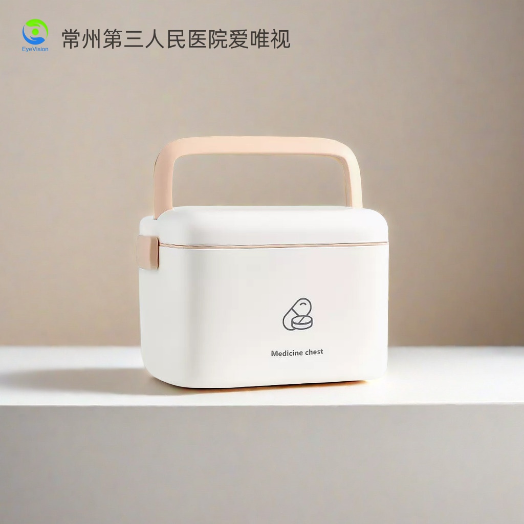 RGP角膜塑形镜硬性塑性镜收纳盒【便携手提旅行护理箱】