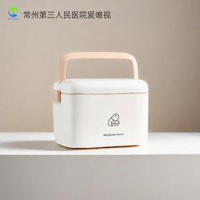 RGP角膜塑形镜硬性塑性镜收纳盒【便携手提旅行护理箱】
