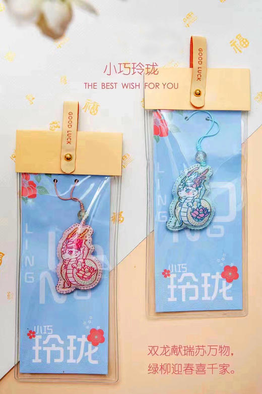 香包系列：TT86°玲珑香囊挂饰 商品图0