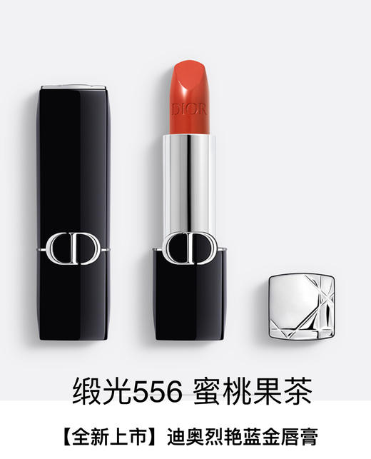 【订单实付低于299元，不发货】迪奥 克丽丝汀迪奥烈艳蓝金唇膏 缎光 556  C035500556-F 商品图0