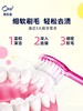皓乐齿亮白净色牙刷 (普通毛) 商品缩略图2