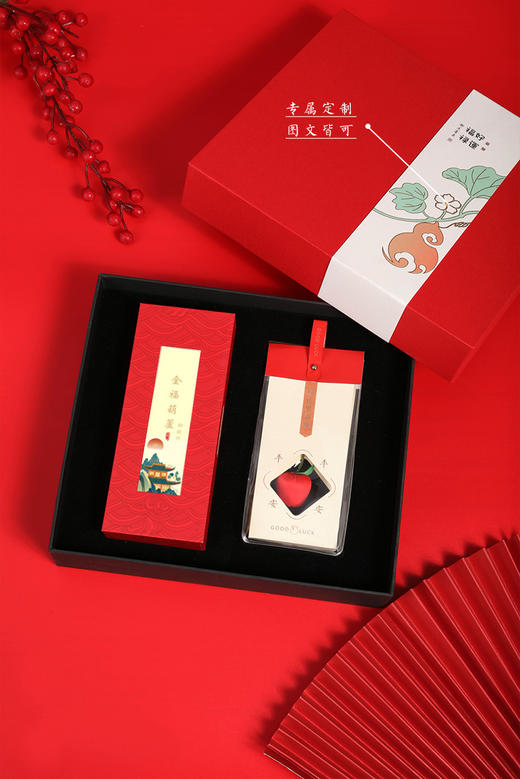 香包系列：国风礼盒-好运福禄*A3 商品图0