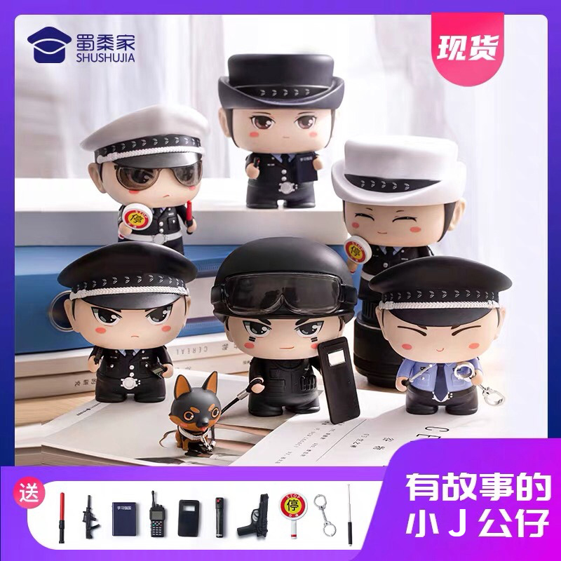 【小J天团二代公仔】精美礼品收集就要收整套！专属你的公仔摆件，精美收藏及文创玩具手办送礼礼品礼物