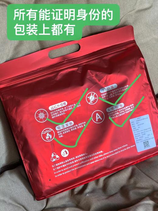 『A类面料』德绒原厂黄标√远红外德绒保暖内衣套装，带正品防伪√5A类抑菌+A类面料√抗静电处理，0.9D超细旦更柔软亲肤舒适又保暖！男女可选 商品图7