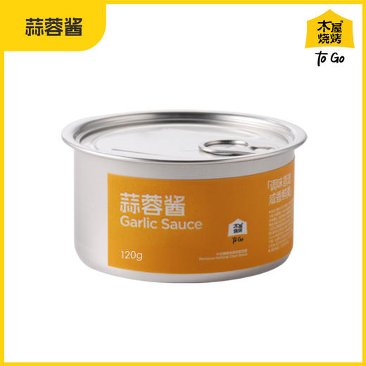 木屋秘制蒜蓉酱（1罐/120克，烧烤调料） 商品图0