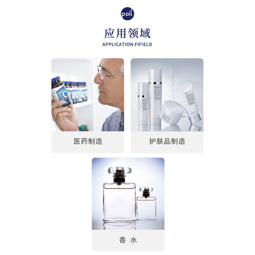 法国进口龙艾精油原料进口龙艾精油颇黎法国进口面部身体护肤护理精油 商品图1